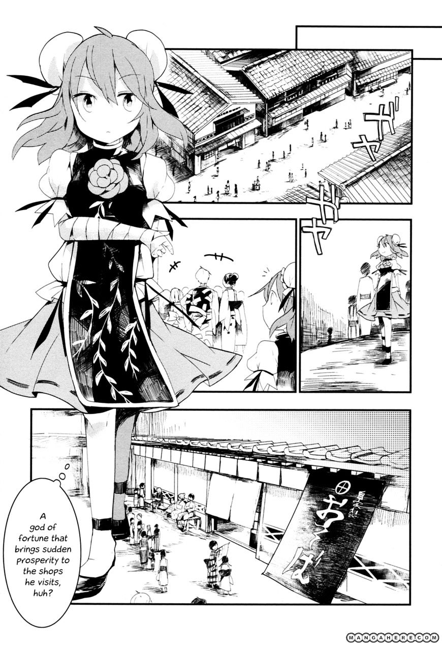 Touhou Ibarakasen - Wild And Horned Hermit - Chapter 7