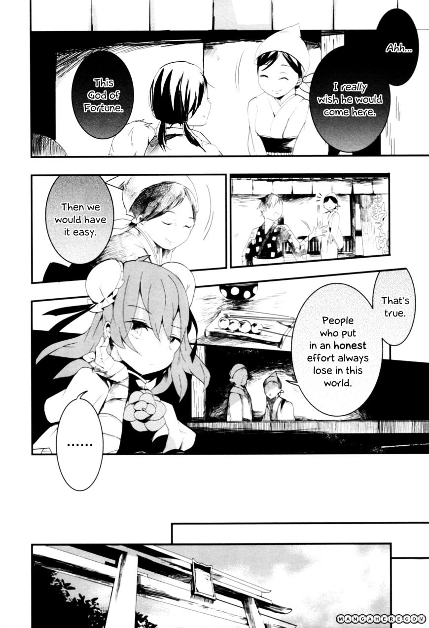 Touhou Ibarakasen - Wild And Horned Hermit - Chapter 7