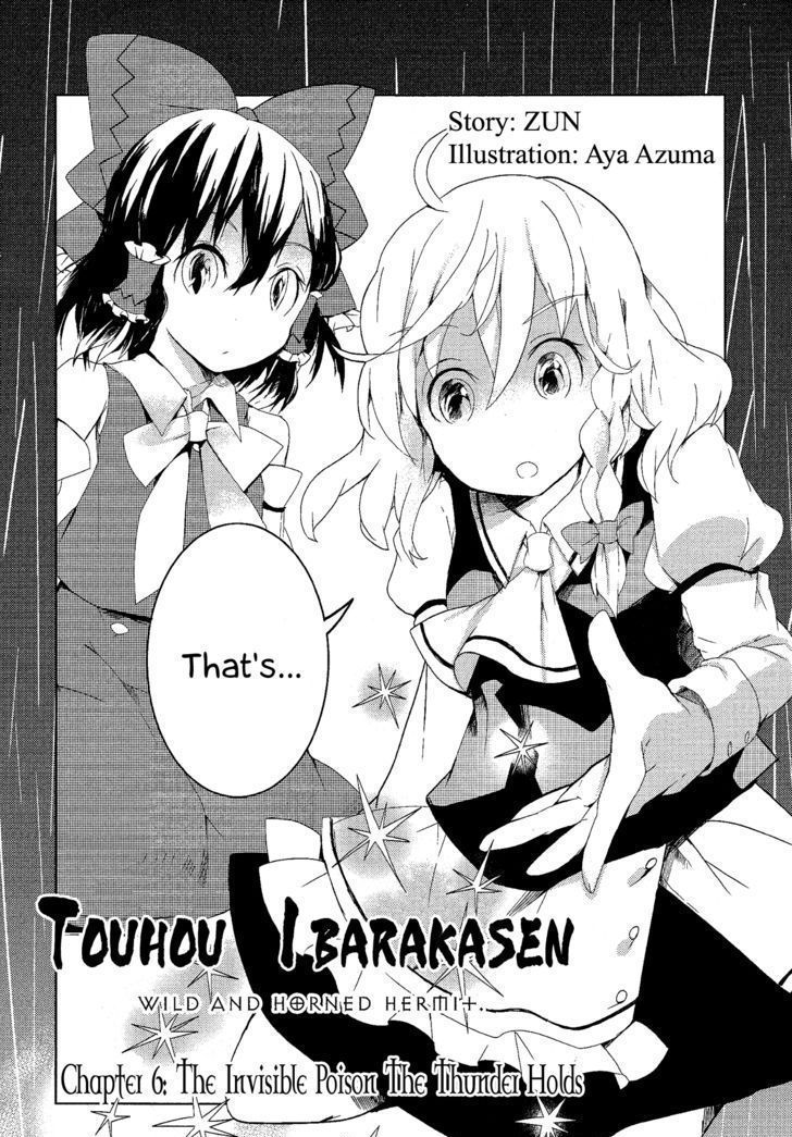 Touhou Ibarakasen - Wild And Horned Hermit - Chapter 6