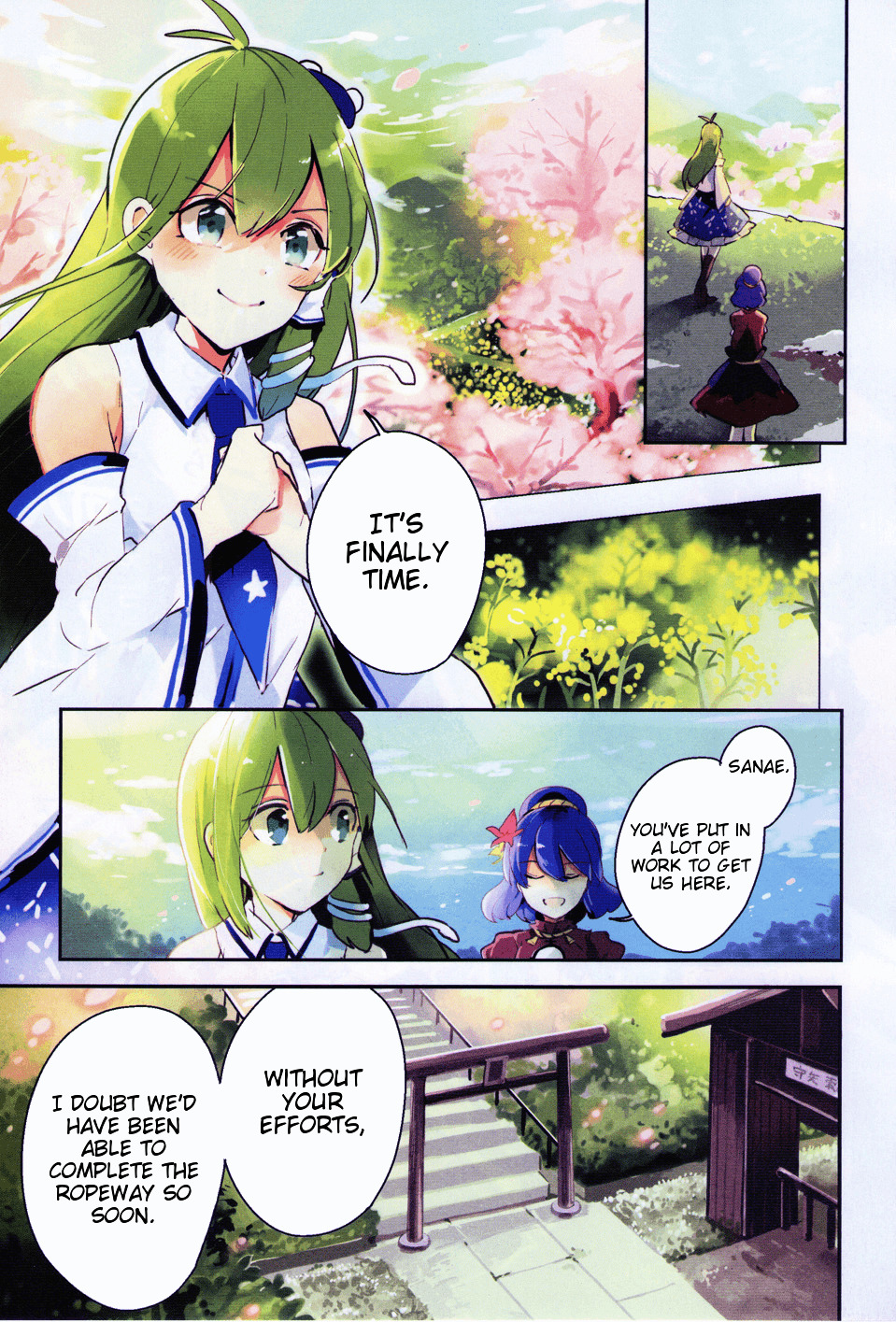 Touhou Ibarakasen - Wild And Horned Hermit - Vol.8 Chapter 39 : Because Youkai Mountain Is There