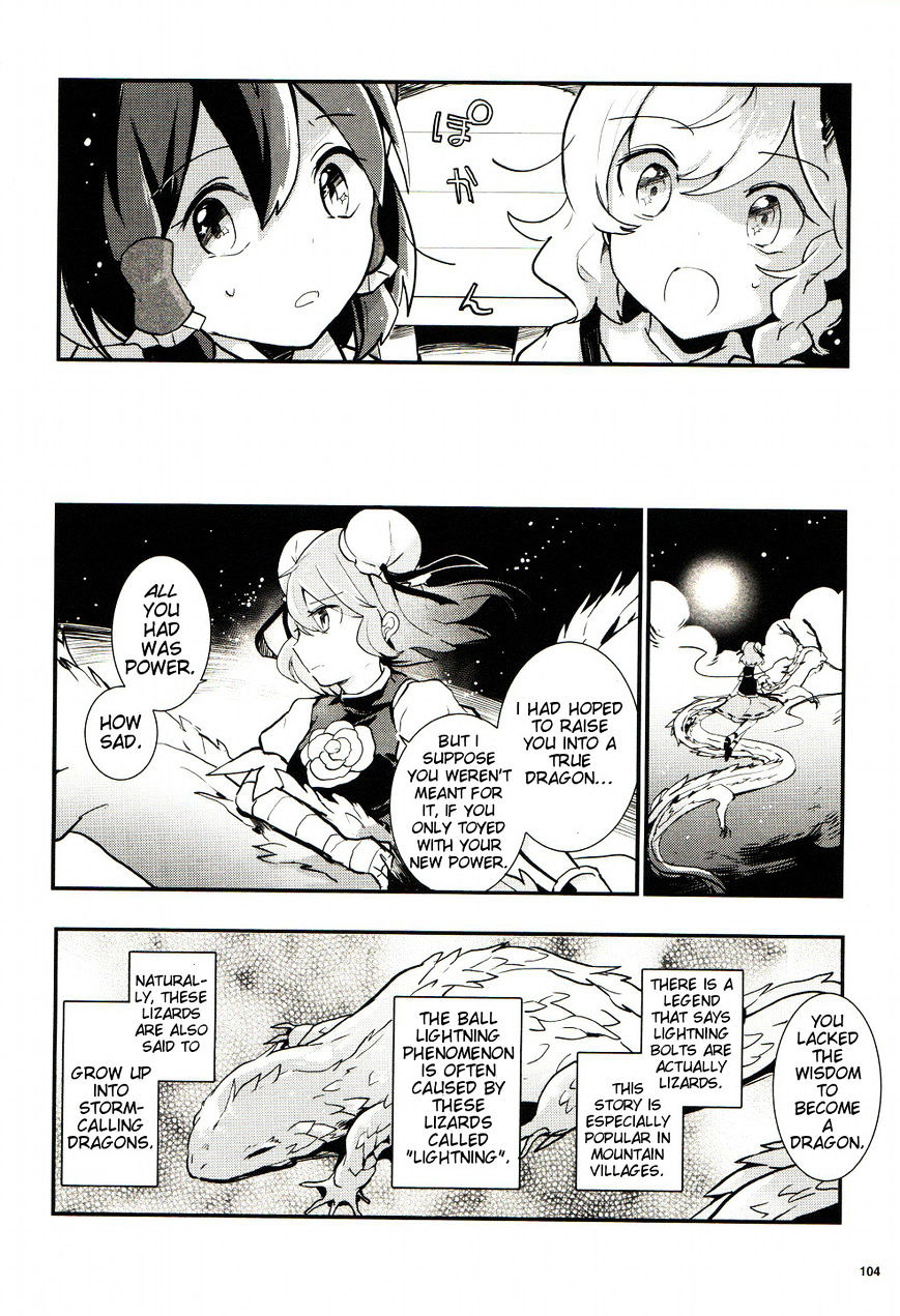 Touhou Ibarakasen - Wild And Horned Hermit - Chapter 24 : Scaled Thunder