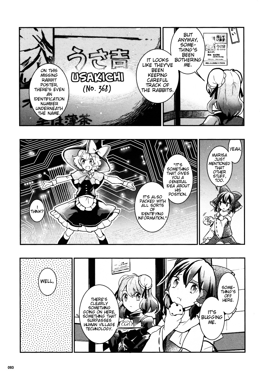 Touhou Ibarakasen - Wild And Horned Hermit - Vol.7 Chapter 31 : Who Spared The Rabbits?