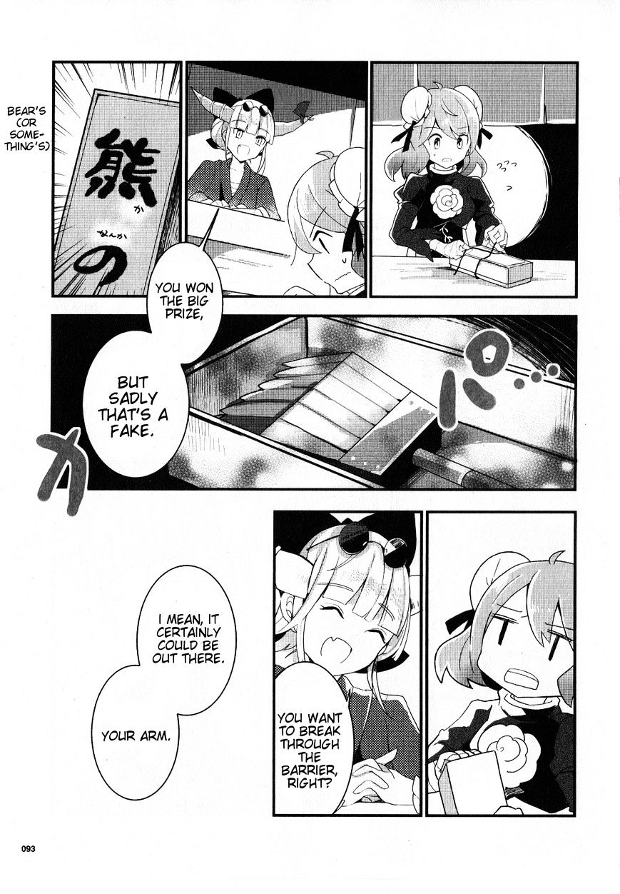 Touhou Ibarakasen - Wild And Horned Hermit - Chapter 20