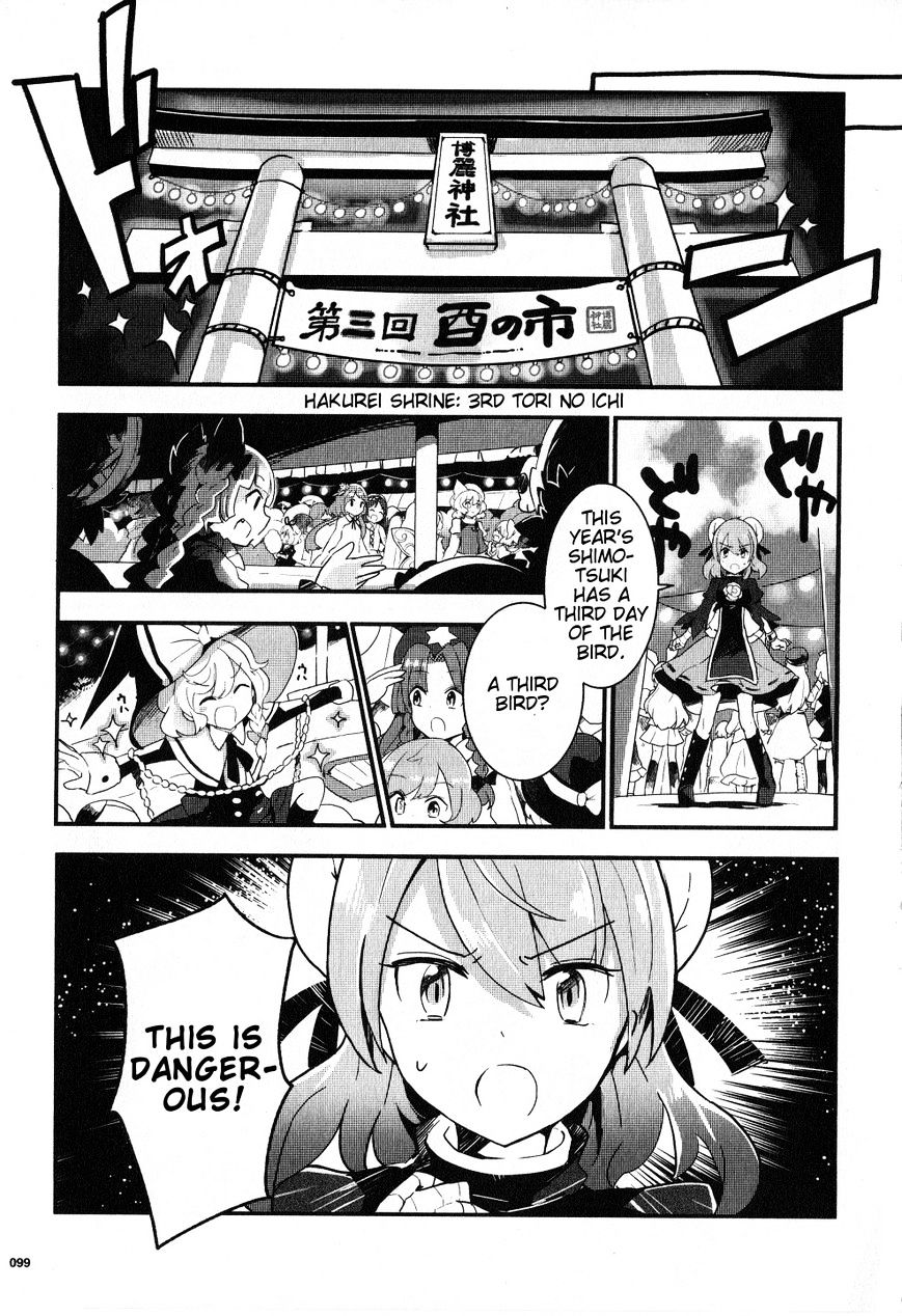 Touhou Ibarakasen - Wild And Horned Hermit - Chapter 20