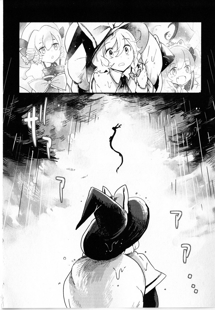 Touhou Ibarakasen - Wild And Horned Hermit - Chapter 20