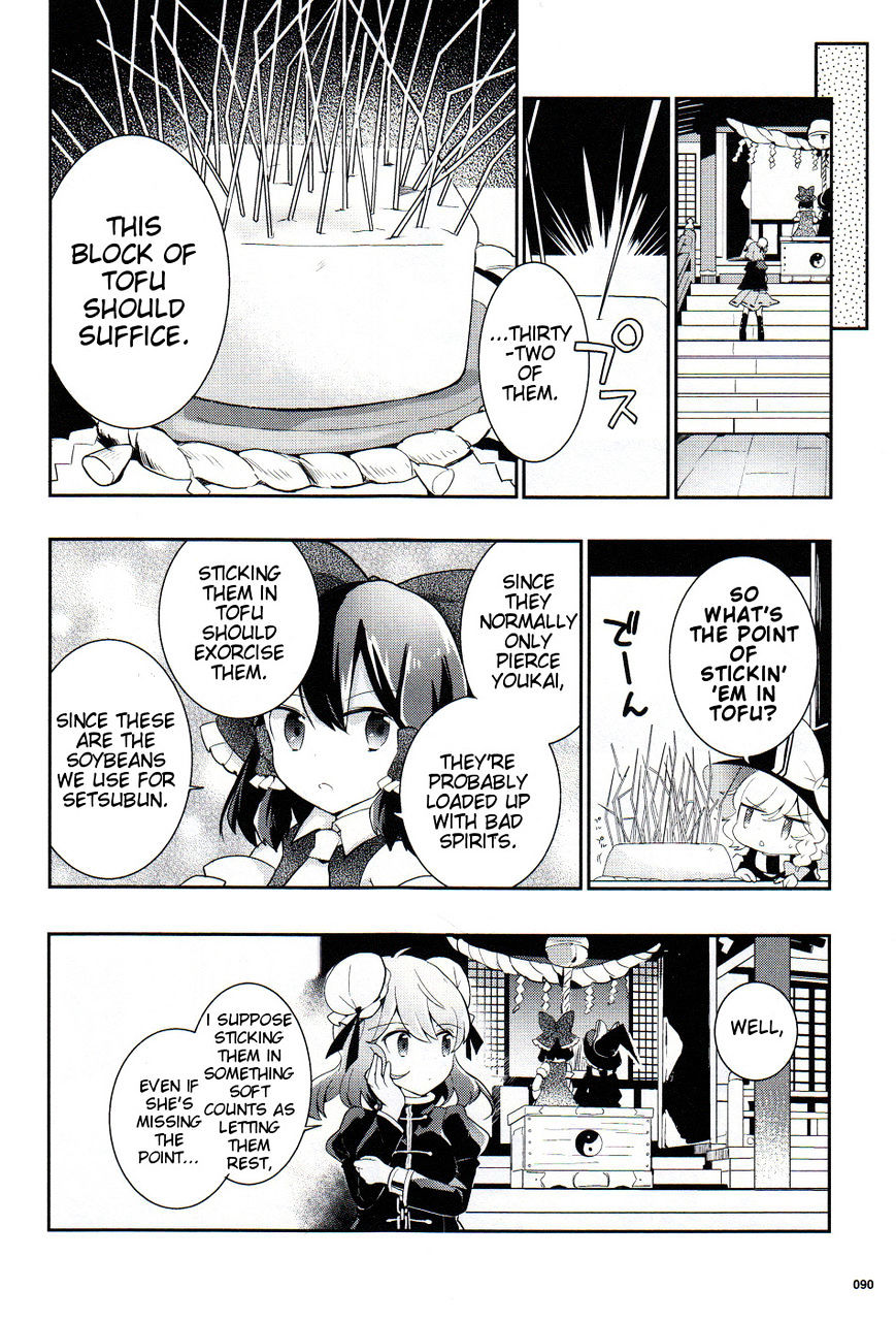 Touhou Ibarakasen - Wild And Horned Hermit - Chapter 27 : The Youkai-Piercing Needle