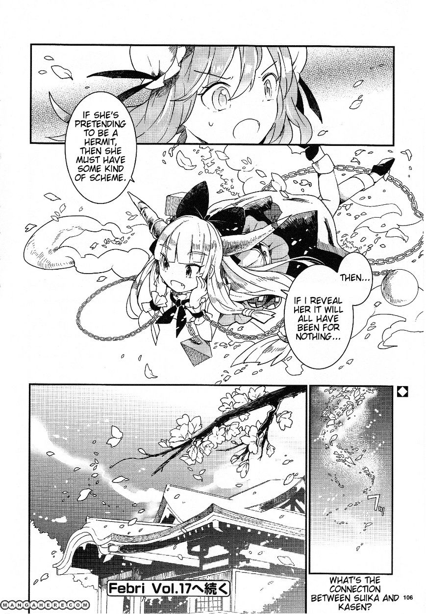 Touhou Ibarakasen - Wild And Horned Hermit - Chapter 16 : The Oni S Drinking Vessel