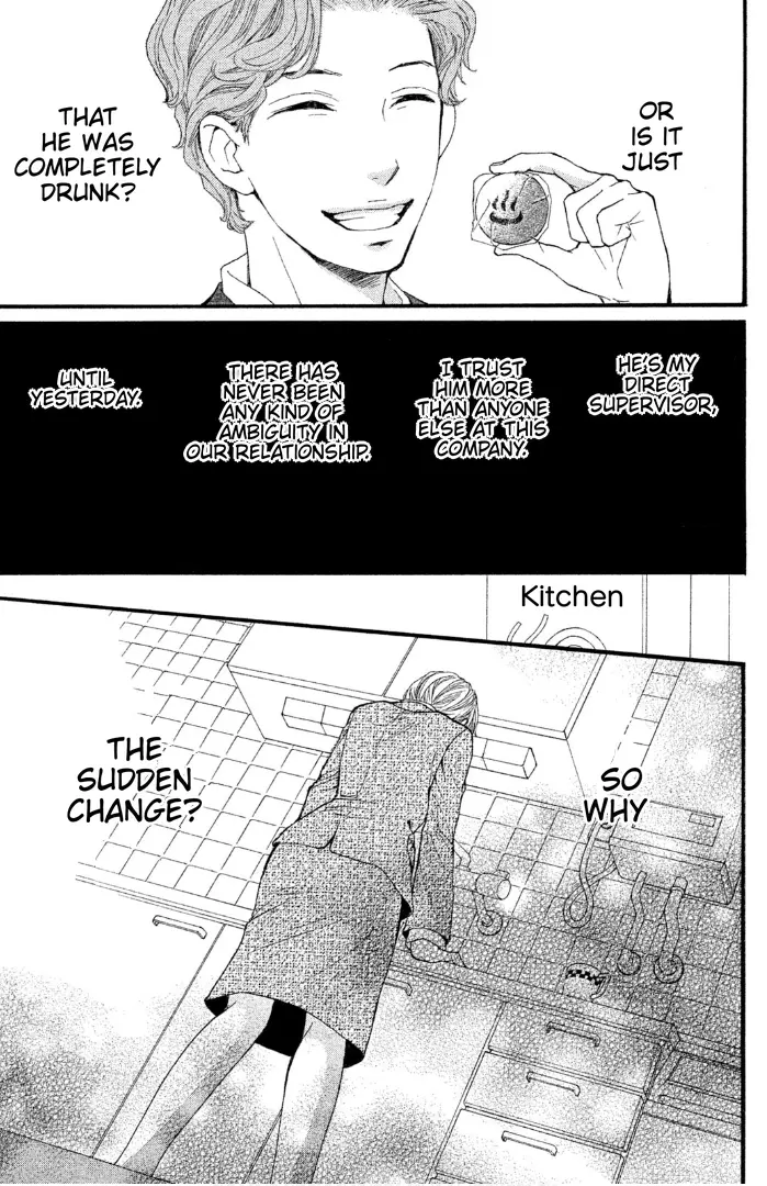 Sakebi - Vol.1 Chapter 1