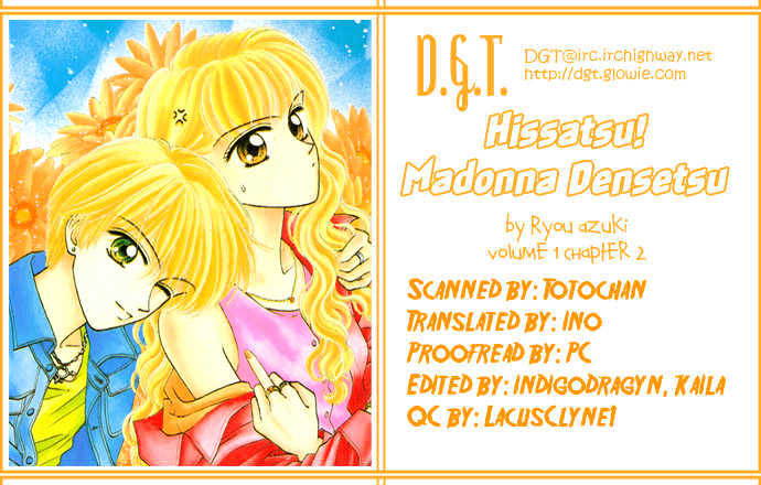 Hissatsu! Madonna Densetsu - Vol.1 Chapter 2 : Gekikara Baby!