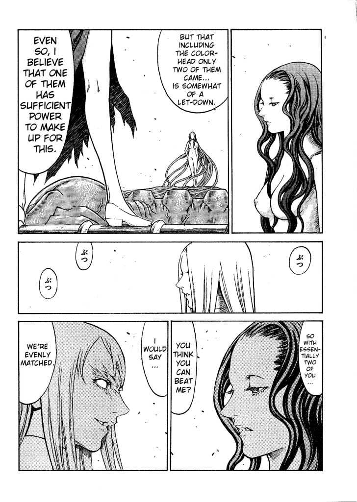 Claymore - Vol.14 Chapter 75 : Red Rain