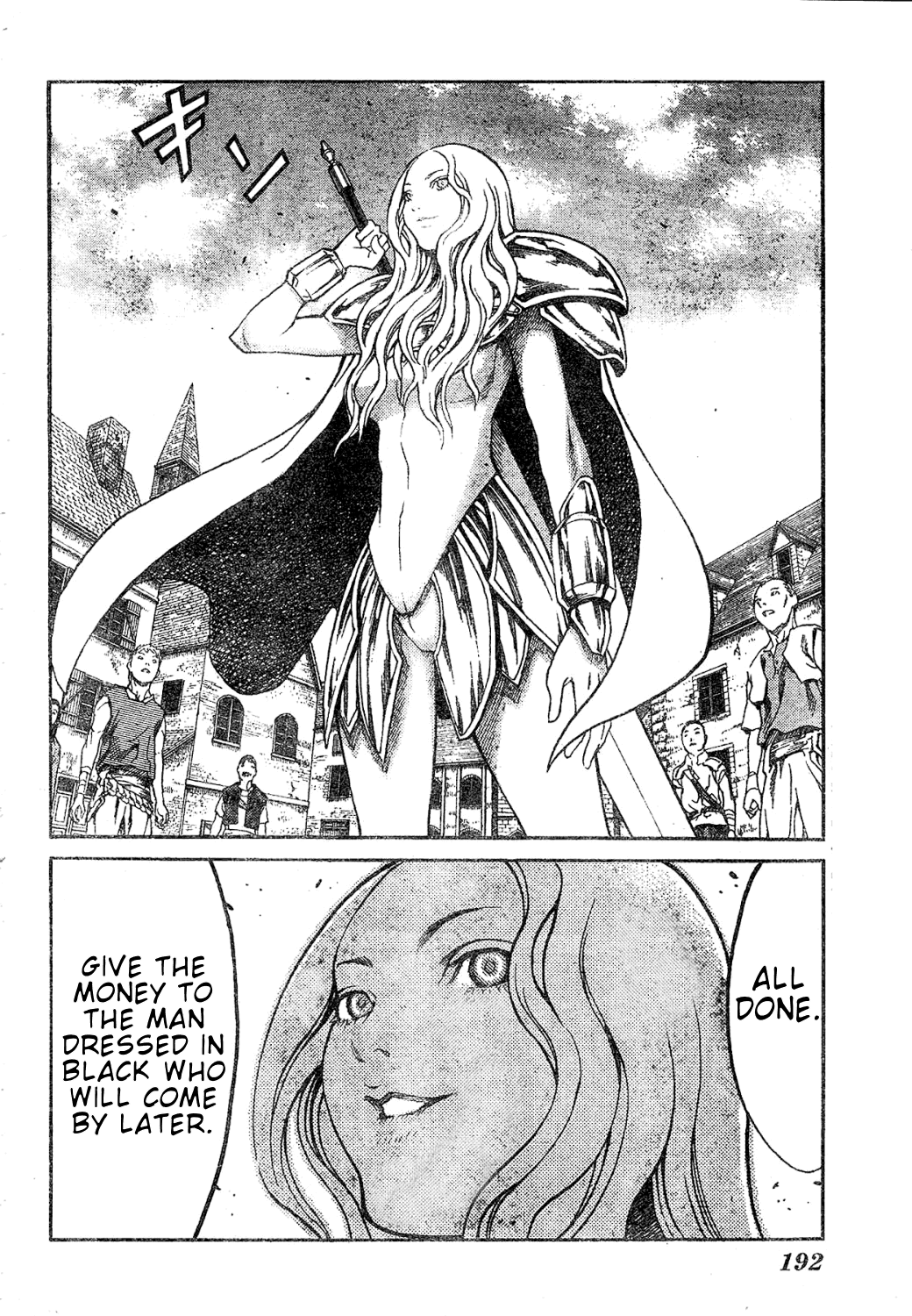 Claymore - Vol.13 Chapter 73.5: Extra Scene 1