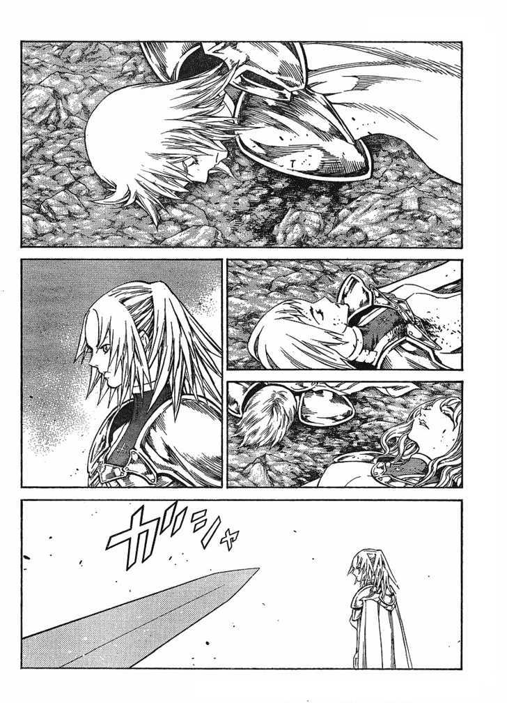 Claymore - Vol.19 Chapter 106 : The Phantom's Ambush