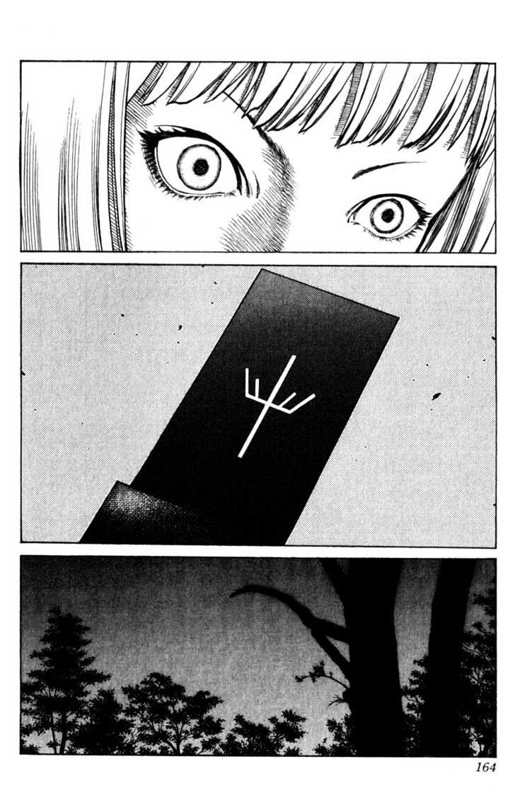 Claymore - Vol.1 Chapter 4 : The Black Card