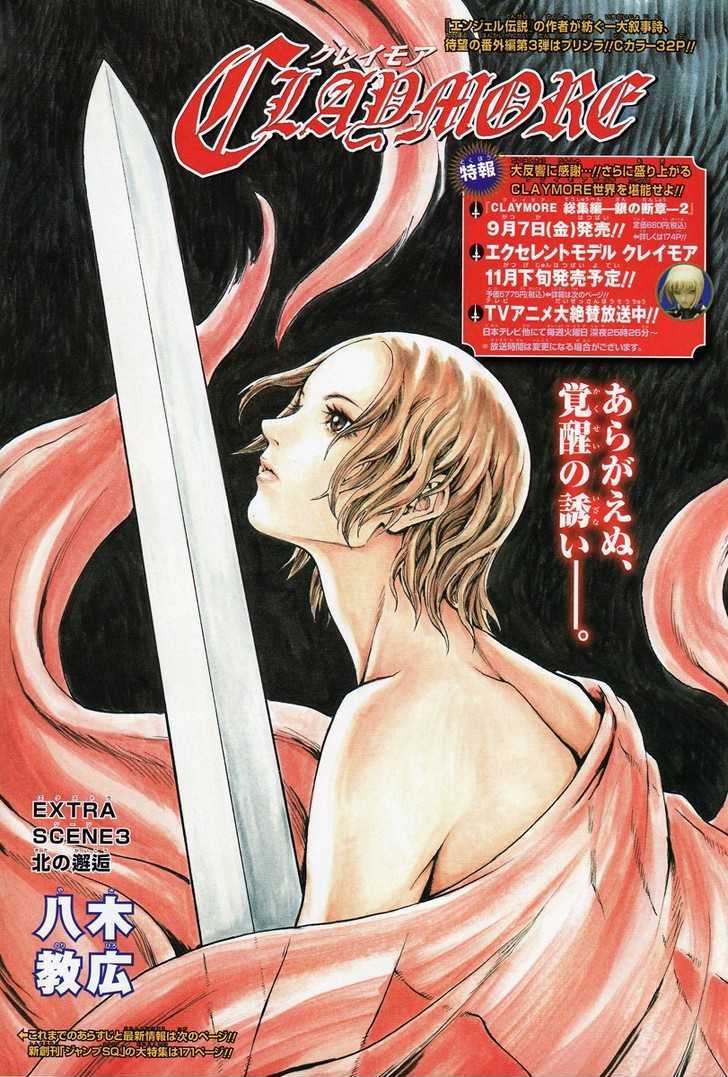 Claymore - Vol.14 Chapter 77.1 : [Extra Scene 3] A Chance Encounter In The North