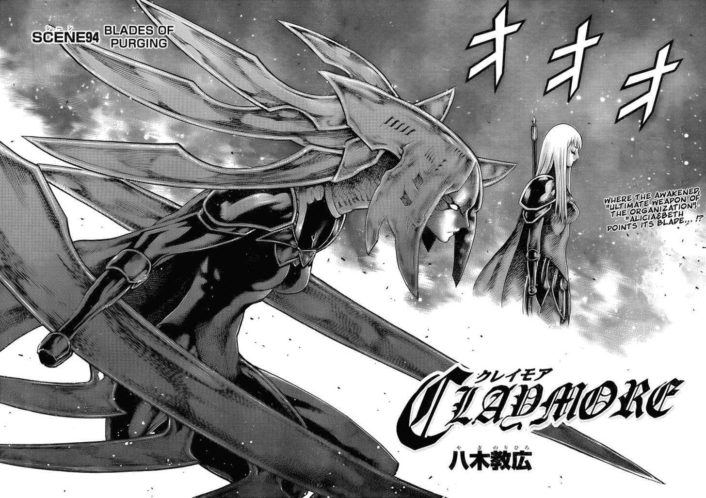 Claymore - Vol.17 Chapter 94 : Blades Of Purging