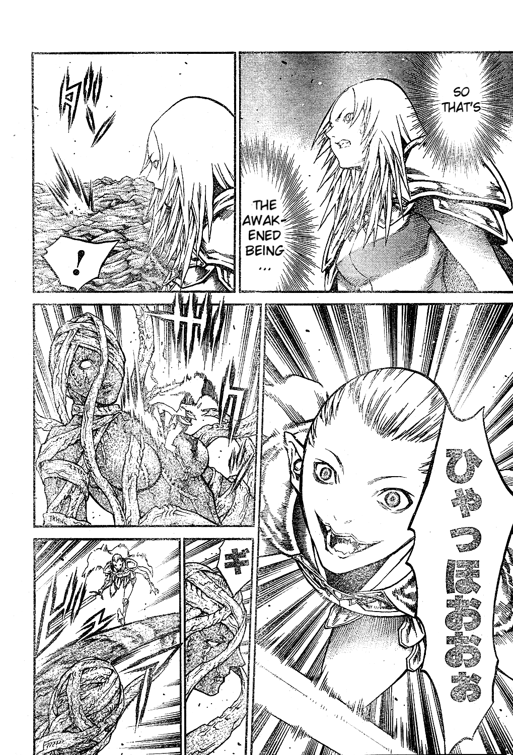 Claymore - Vol.13 Chapter 73.6: Extra Scene 2