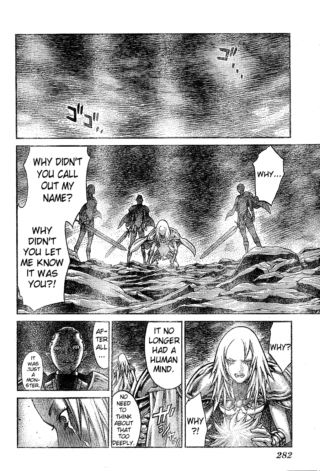 Claymore - Vol.13 Chapter 73.6: Extra Scene 2