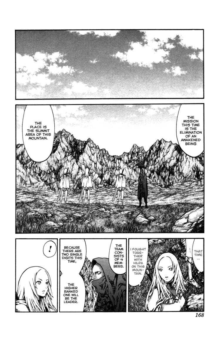 Claymore - Vol.13 Chapter 73.2 : [Extra Scene 2] The Phantom And The Wicked Warrior