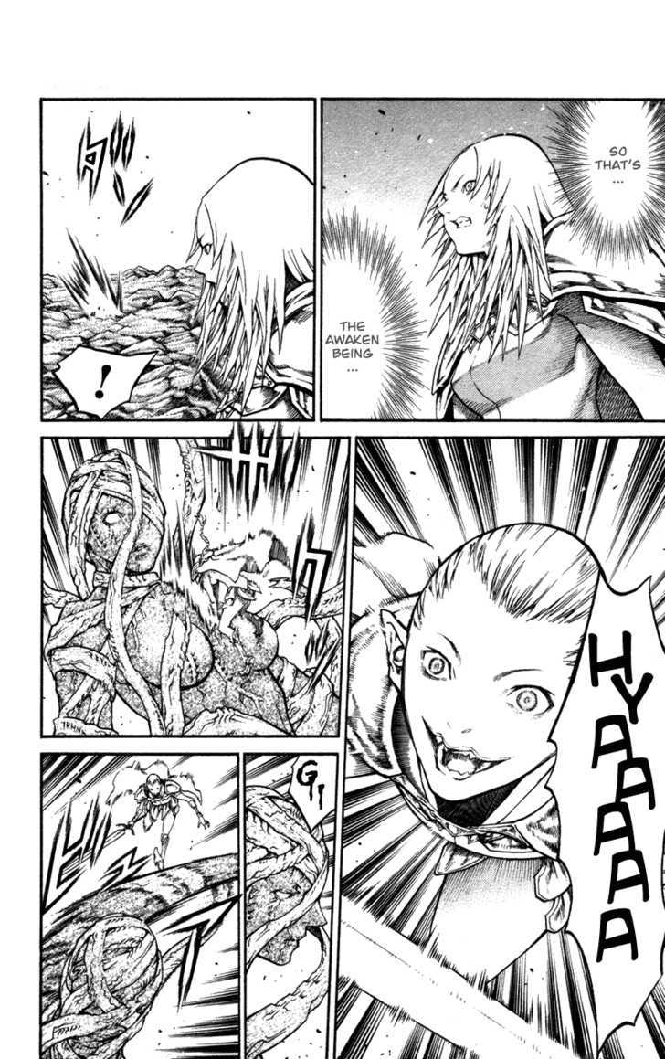 Claymore - Vol.13 Chapter 73.2 : [Extra Scene 2] The Phantom And The Wicked Warrior