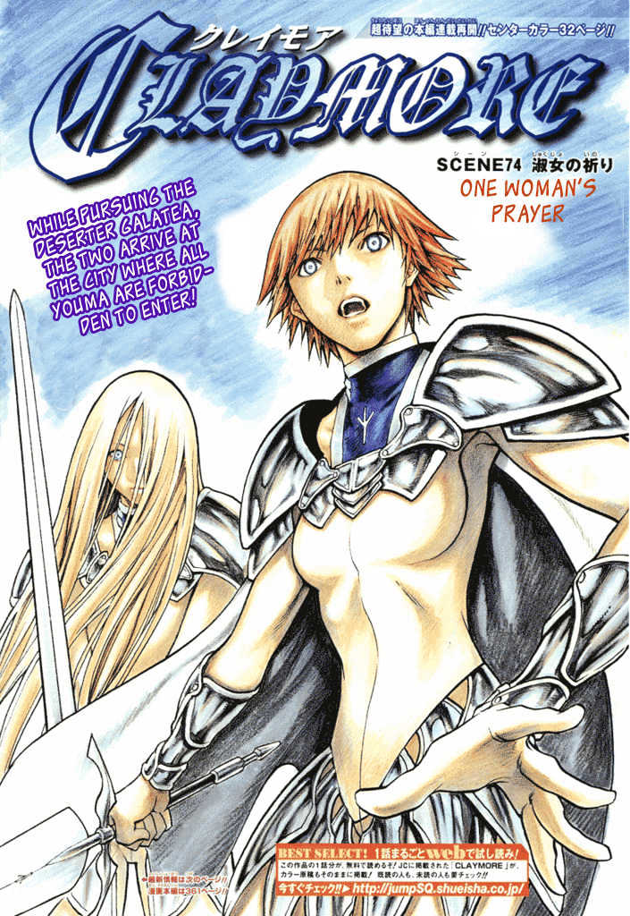 Claymore - Vol.14 Chapter 74 : One Woman's Prayer