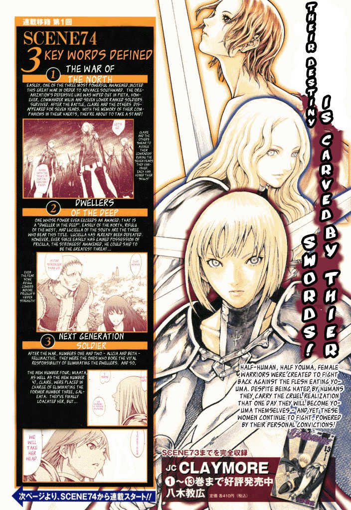 Claymore - Vol.14 Chapter 74 : One Woman's Prayer