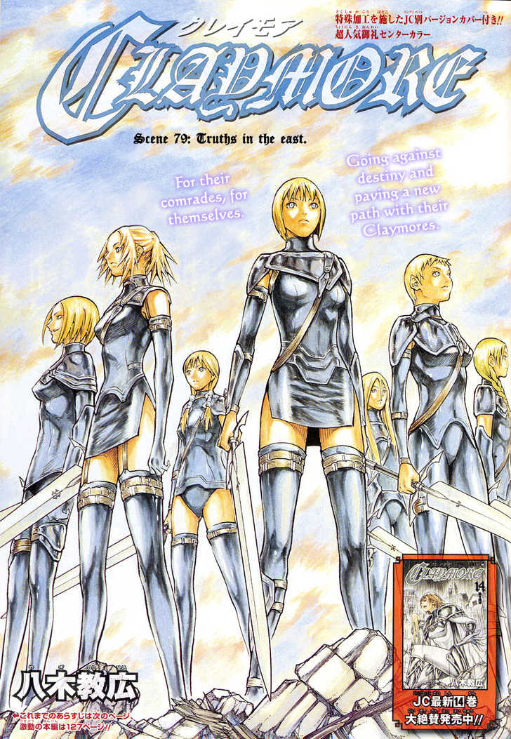 Claymore - Vol.15 Chapter 79 : Truths In The East