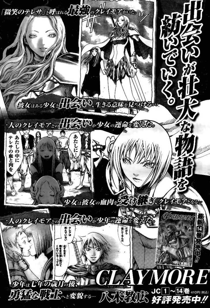 Claymore - Vol.15 Chapter 82 : The Never Ending Nightmare