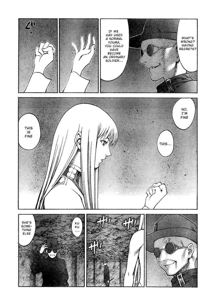 Claymore - Vol.14 Chapter 77.2 : [Extra Scene 4] Untarnished Resolve