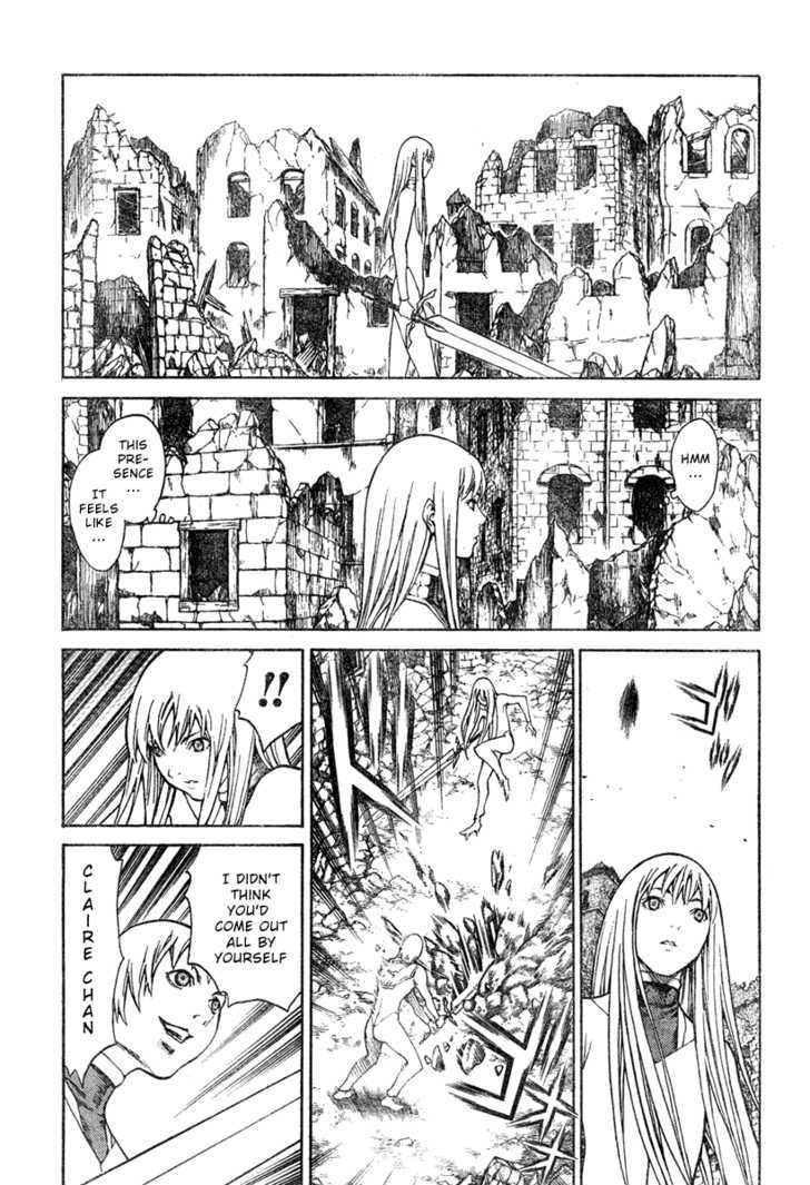 Claymore - Vol.14 Chapter 77.2 : [Extra Scene 4] Untarnished Resolve