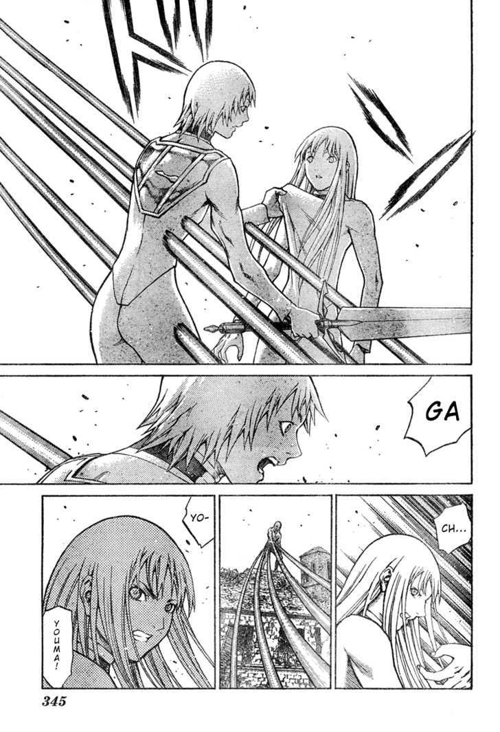 Claymore - Vol.14 Chapter 77.2 : [Extra Scene 4] Untarnished Resolve