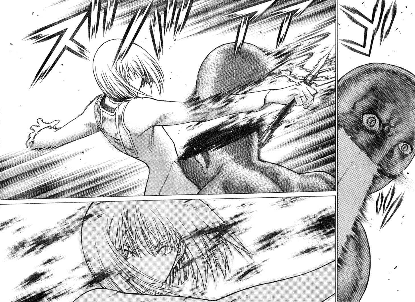 Claymore - Vol.14 Chapter 77.2 : [Extra Scene 4] Untarnished Resolve