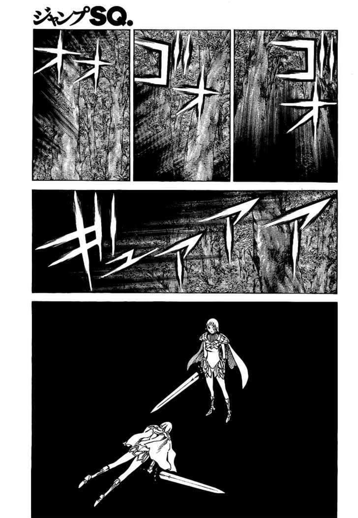 Claymore - Vol.17 Chapter 92 : Soul Seal