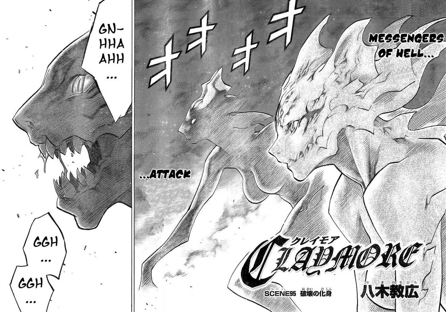 Claymore - Vol.17 Chapter 95 : Incarnations Of Destruction