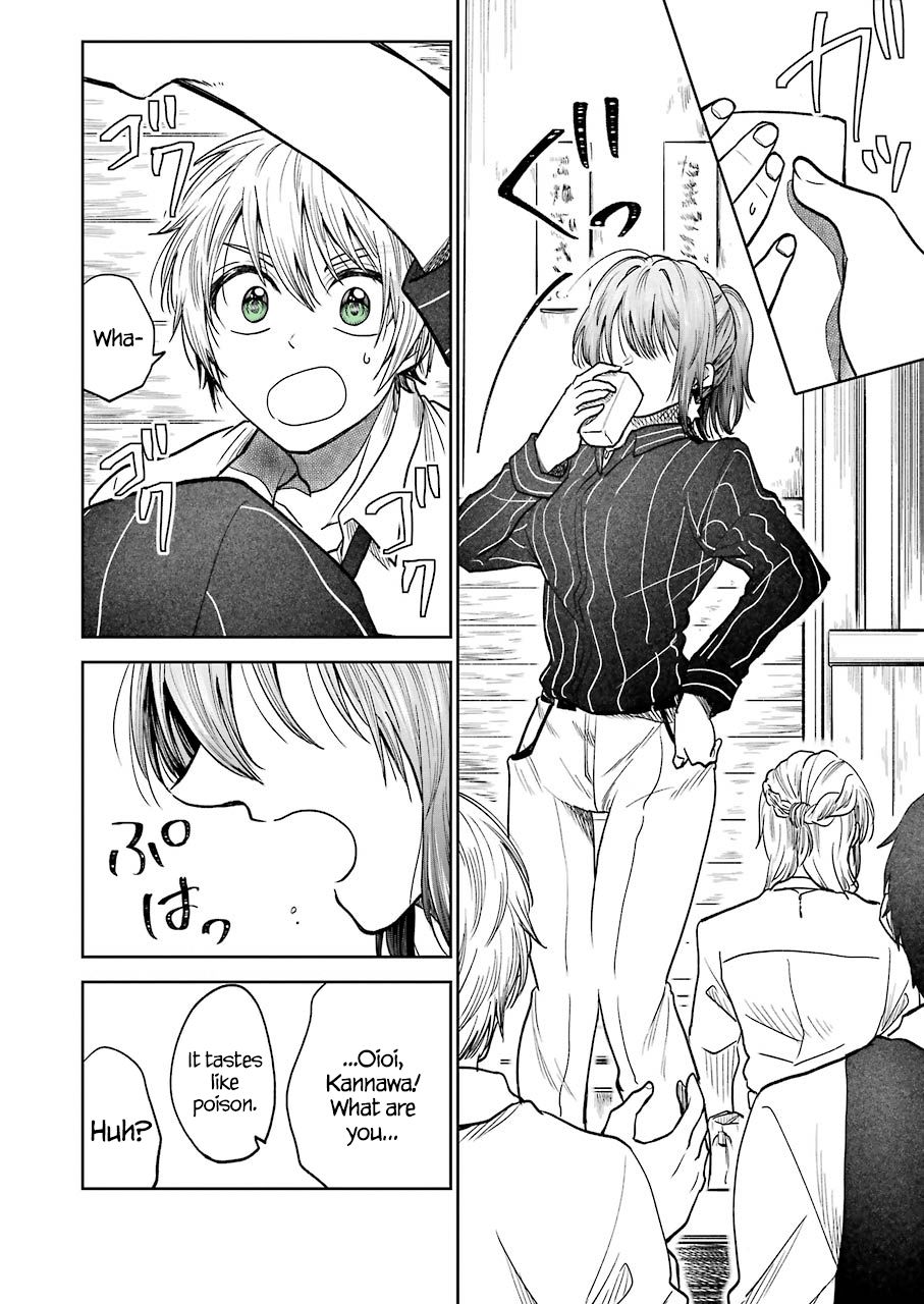 Awkward Senpai - Chapter 37