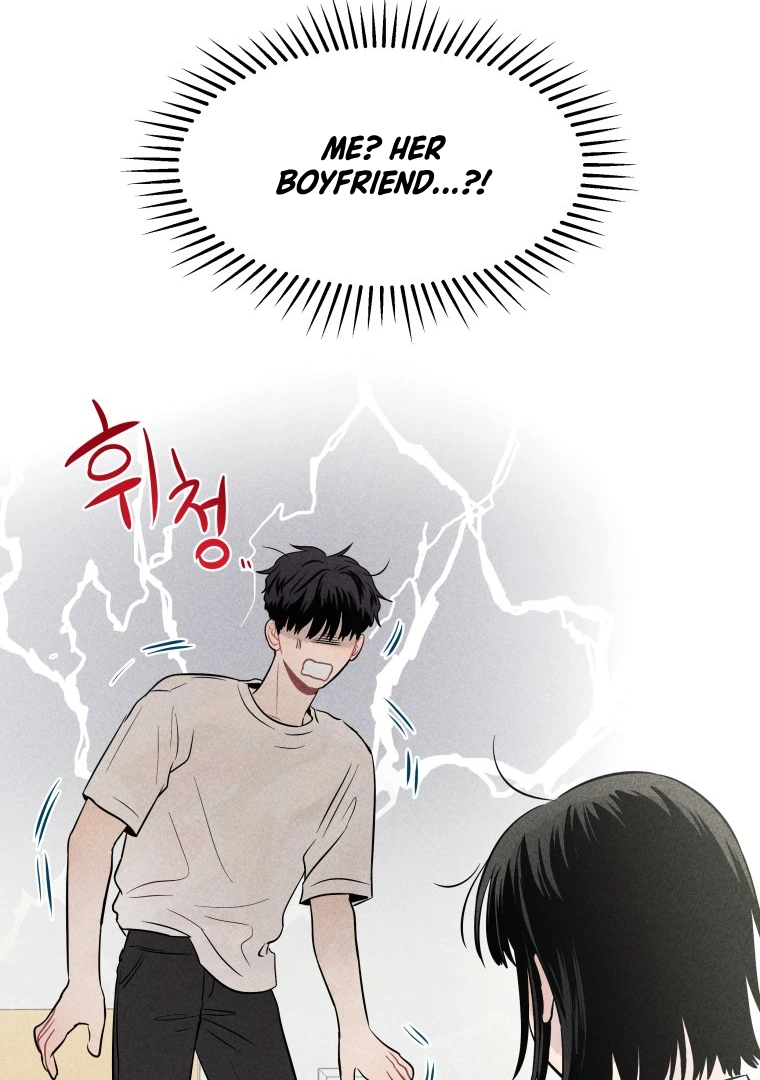 Gwijjal Romance - Chapter 14