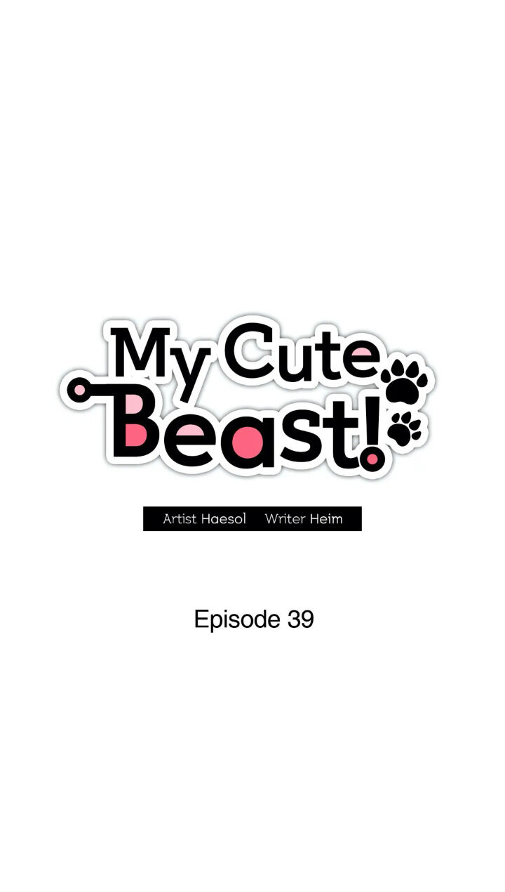 My Cute Beast ! - Chapter 39