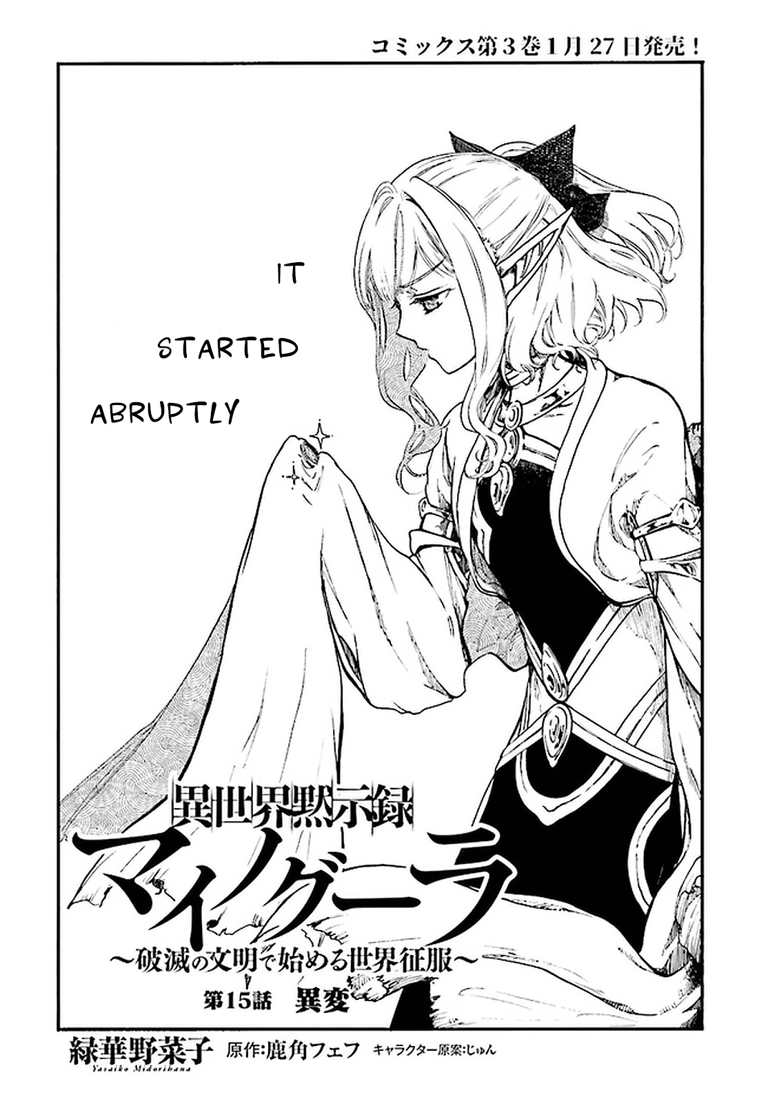 Isekai Apocalypse Mynoghra ~The Conquest Of The World Starts With The Civilization Of Ruin~ - Chapter 15