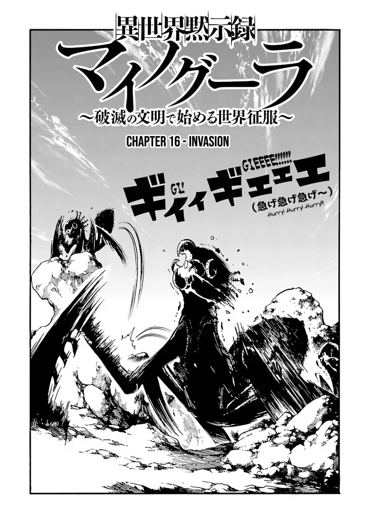 Isekai Apocalypse Mynoghra ~The Conquest Of The World Starts With The Civilization Of Ruin~ - Chapter 16.1