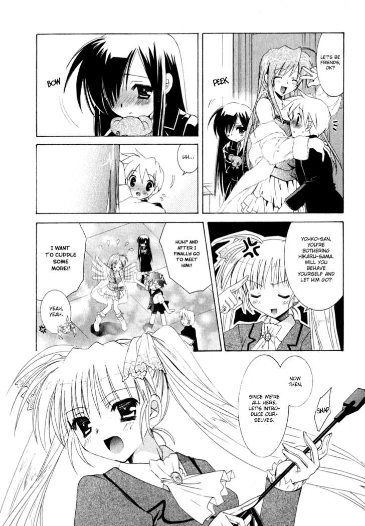 Dei Ecchi Ei - Vol.01 Chapter 4