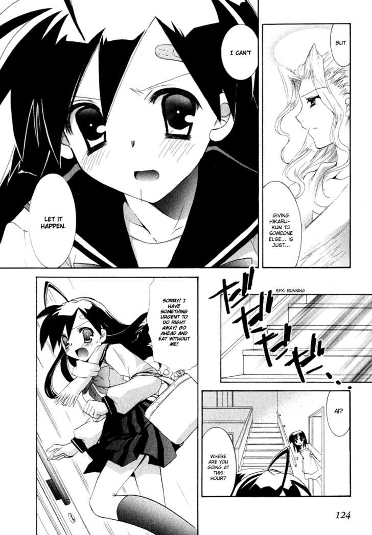 Dei Ecchi Ei - Vol.01 Chapter 4