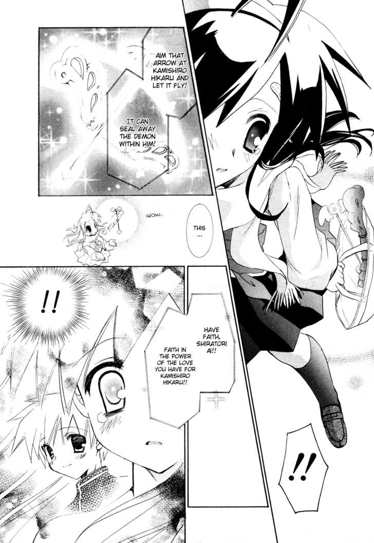 Dei Ecchi Ei - Vol.01 Chapter 6