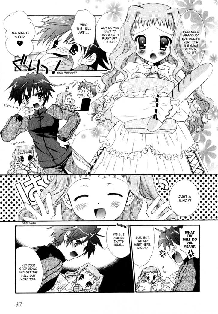 Dei Ecchi Ei - Vol.01 Chapter 1