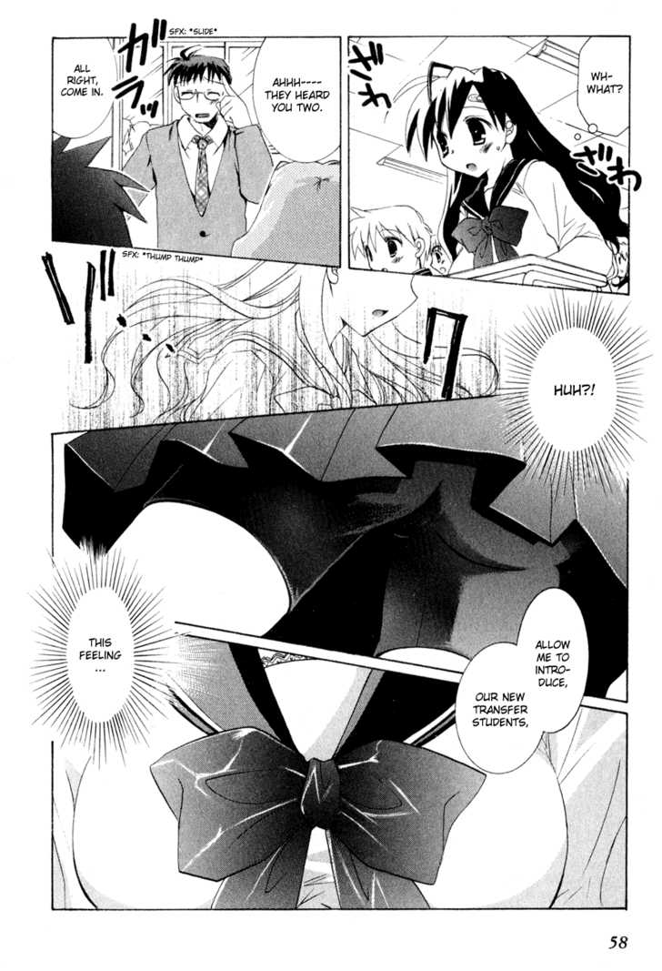 Dei Ecchi Ei - Vol.01 Chapter 2