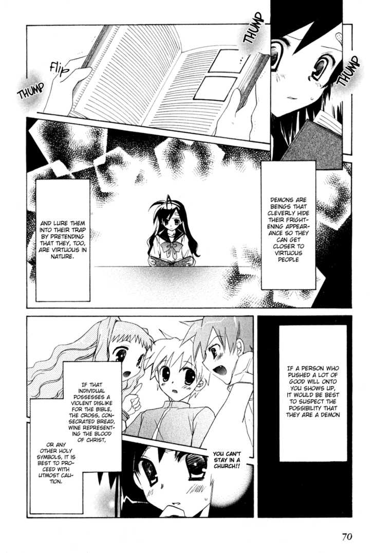 Dei Ecchi Ei - Vol.01 Chapter 2