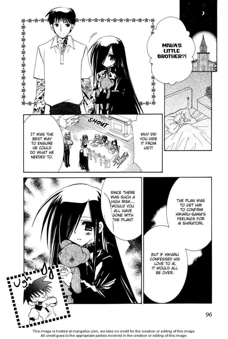 Dei Ecchi Ei - Vol.03 Chapter 17