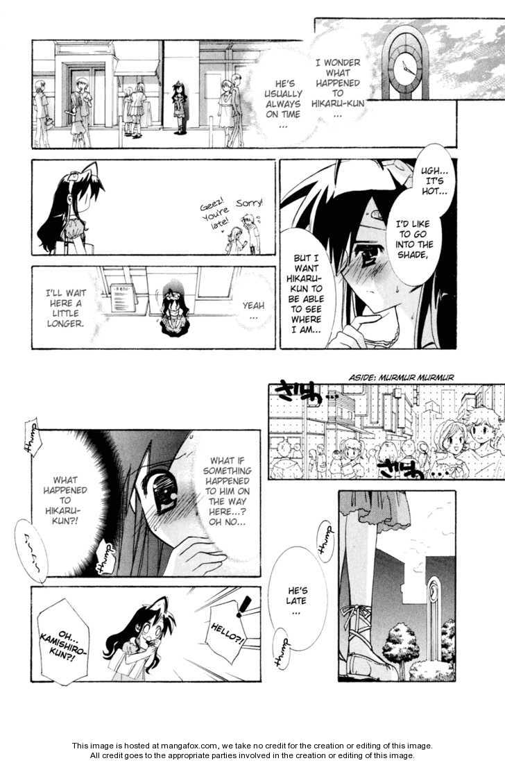 Dei Ecchi Ei - Vol.03 Chapter 14