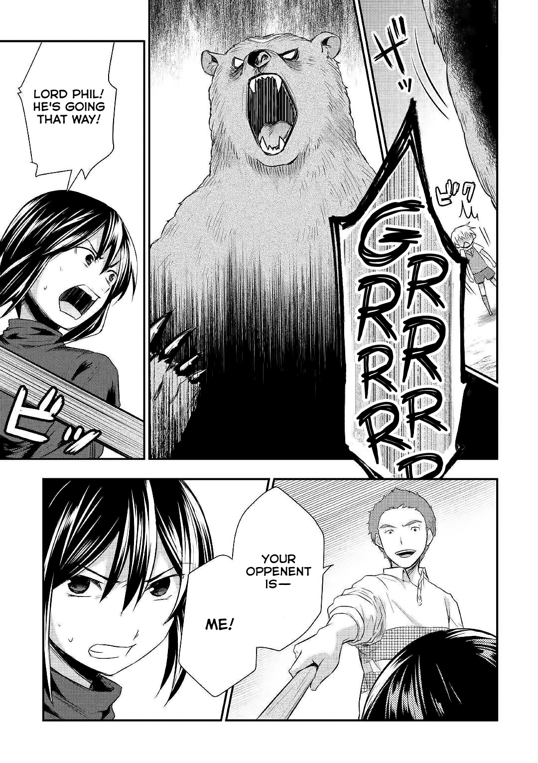 Tensei Ouji Wa Daraketai - Chapter 24