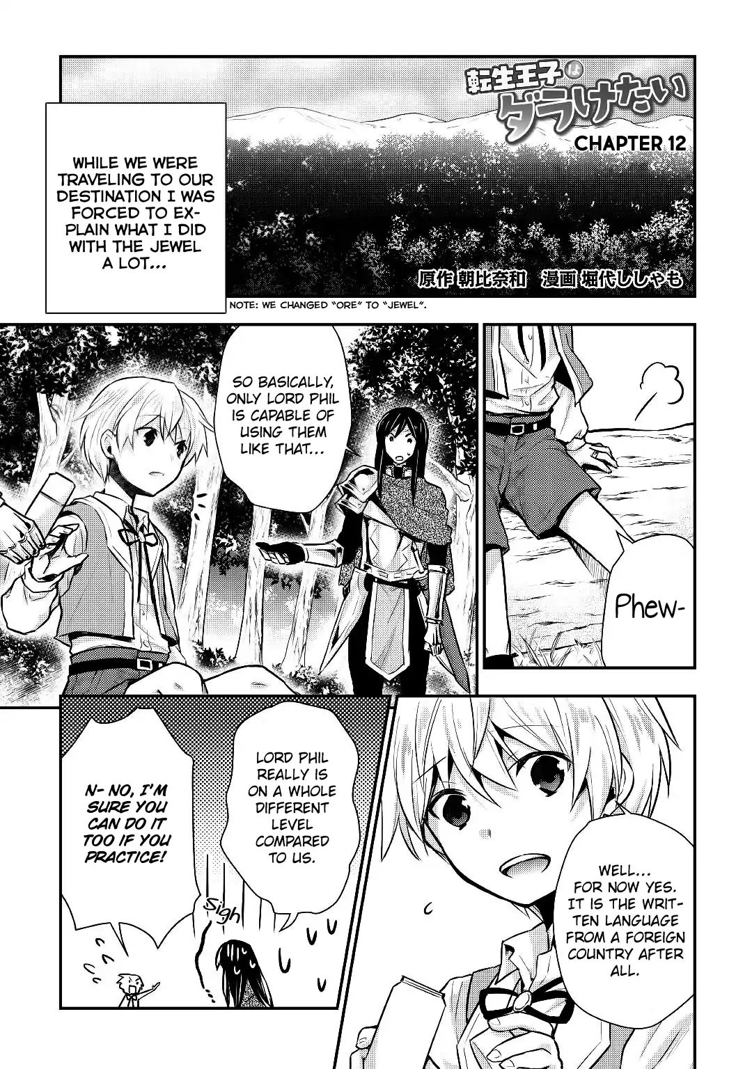 Tensei Ouji Wa Daraketai - Chapter 12