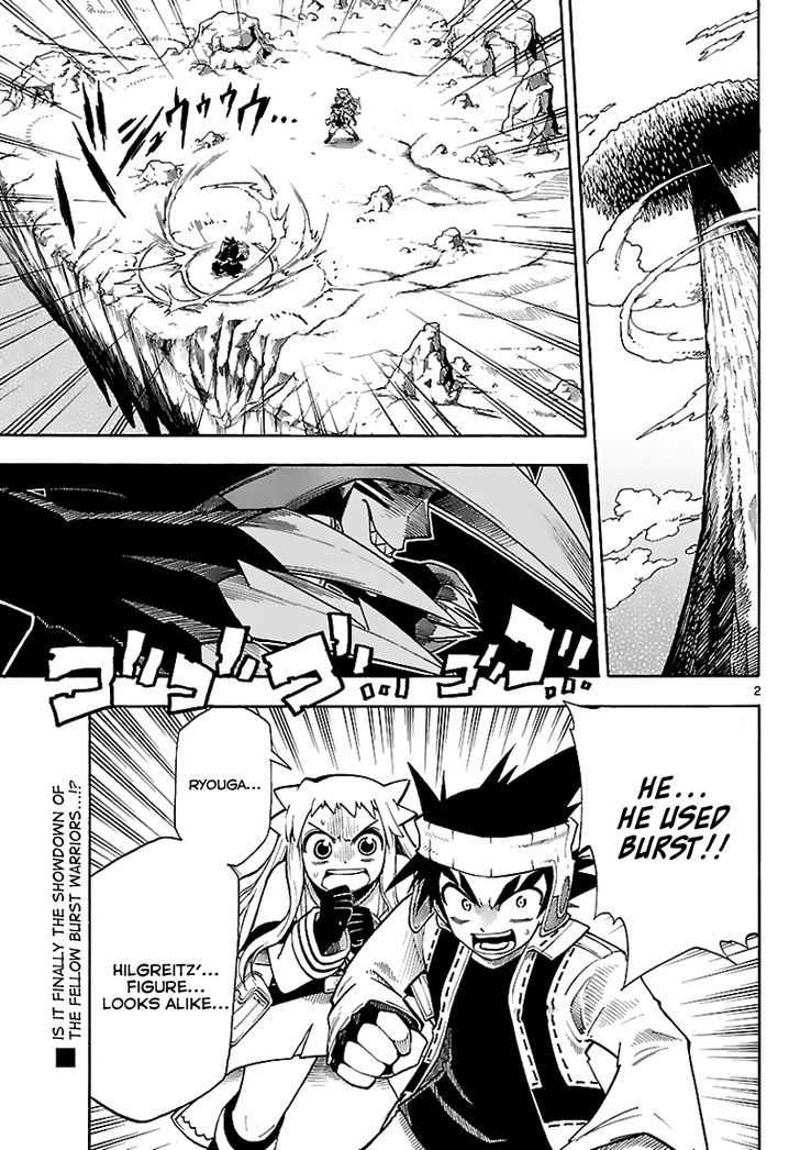 Pocket Monster Reburst - Vol.1 Chapter 4 : The First Fight