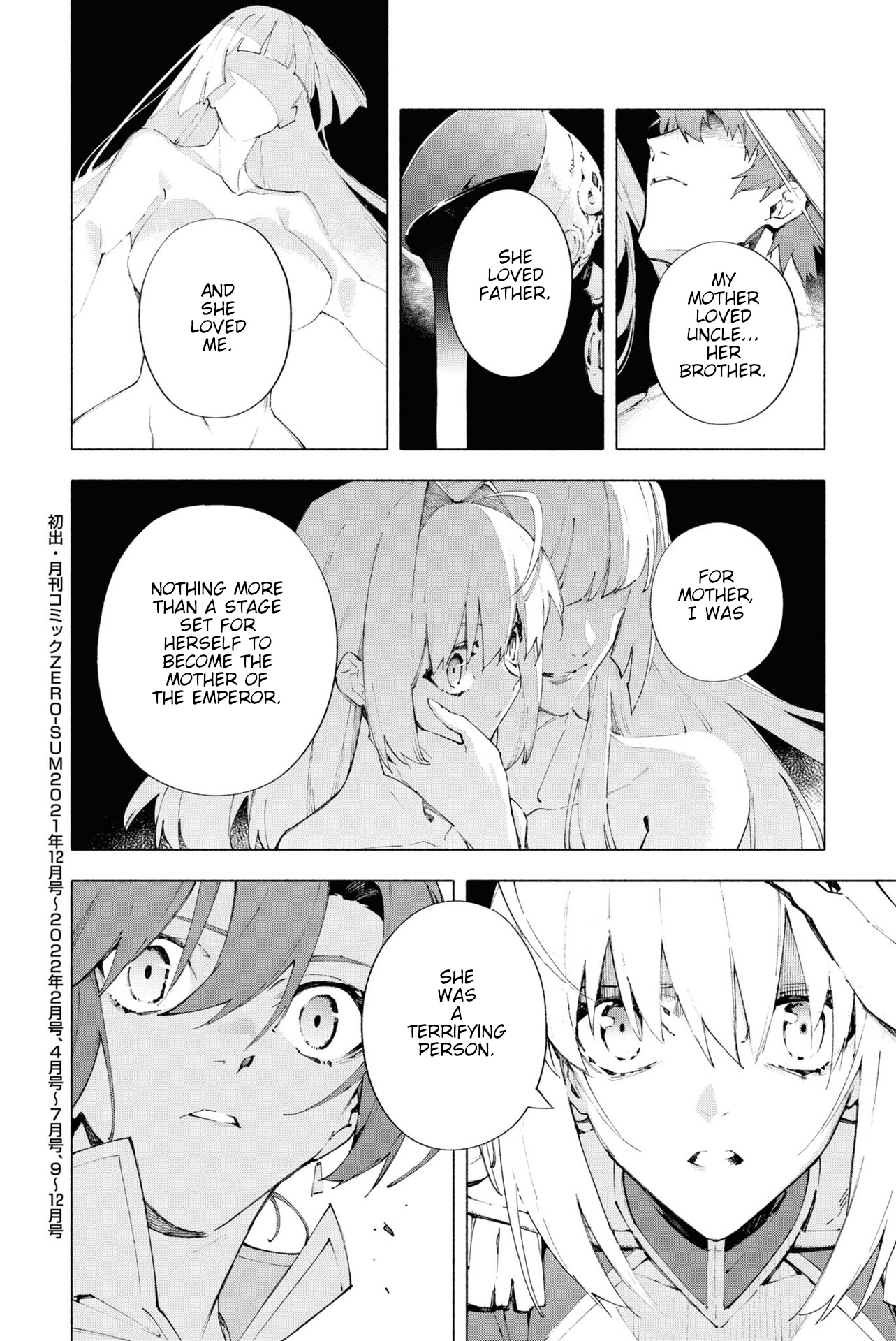 Fate/Grand Order -Mortalis:stella- - Vol.4 Chapter 16.5: Interlude - Queen Of Revenge